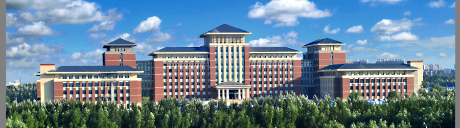 Jilin University